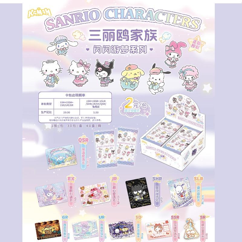 Оригинальные Коллекционные Карточки Серии Sanrio Family Shining Dream Journey Ограниченный Выпуск Периферийные Детские Праздничные Игрушки Подарки