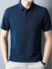 Лето 2024 г. Мужское жаккардовое поло с бесшовными лацканами