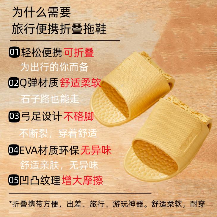Couple Travel Hotel Business Trip Folding Slippers Women Summer Plane Home Bathroom Non-slip Soft Bottom Portable Sandals Men