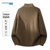 Мужской вязаный кардиган с V-образным вырезом от Jeanswest
