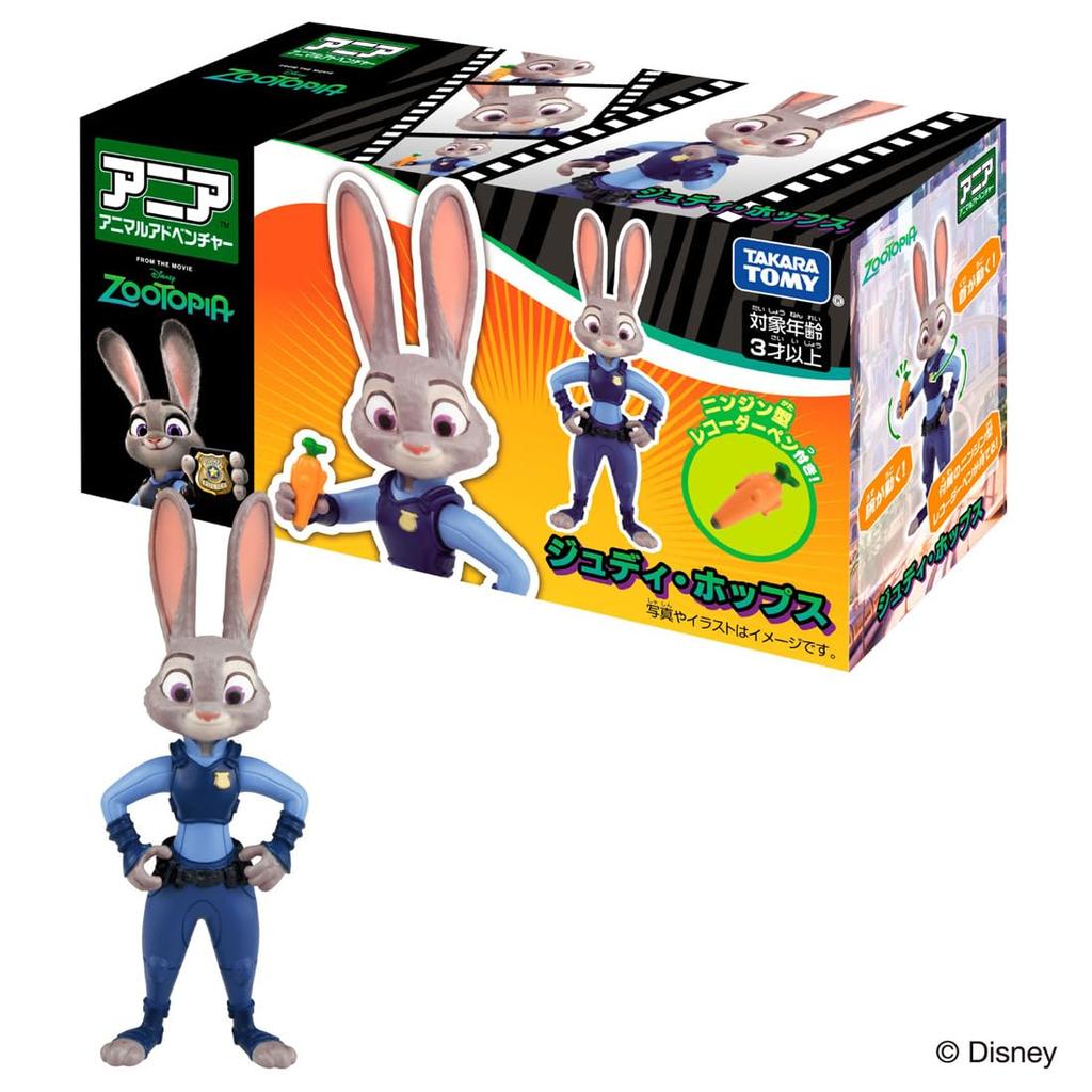 Takara Tomy Ania Judy Hopps Toy "Zootopia" (Ages 3+)