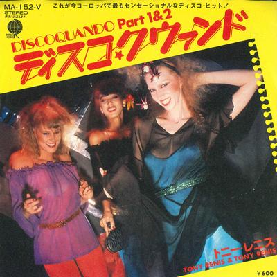 7-дюймовая пластинка TONY RENIS & TONY RENIS - Discoquando Part I & II MA152V OVERSEAS 1978 Япония Поп Б/У