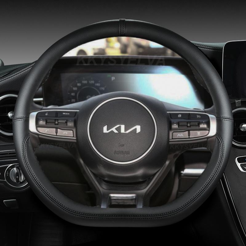 Чехол на руль автомобиля D-образной формы из микрофибры и кожи для Kia Sportage 5 GT-Line Sportage Автоаксессуары