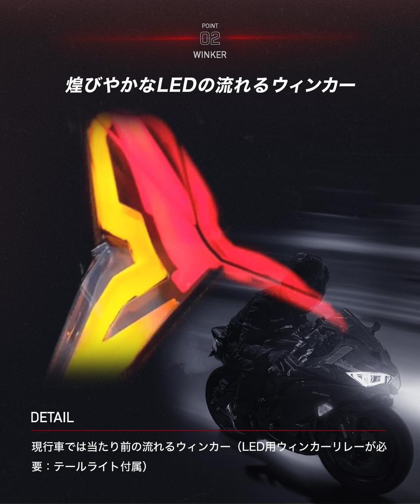 CyberLED ZX-25R kawasaki ninja Kawasaki Ninja Задний фонарь Кастомный Полностью светодиодный Задний фонарь Бегущий Последовательный