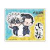Kaiju Ball Folding Mochocho Series Acrylic Stand Mocho YG "Jujutsu Kaisen" [Gojo & Geto]