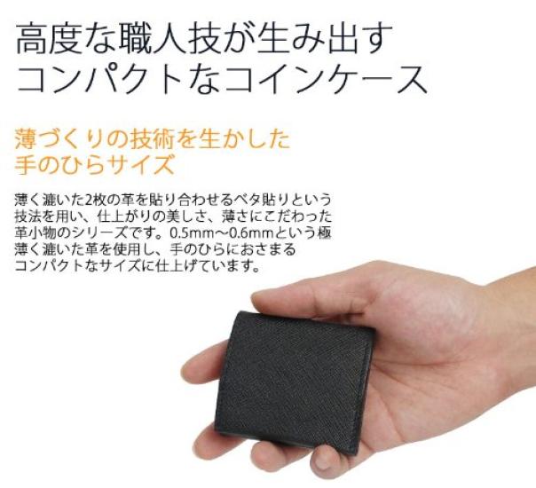 Кошелек для монет Yoshida Porter Оранжевый и Ко. [PORTER GLUE] 079-02936 2.