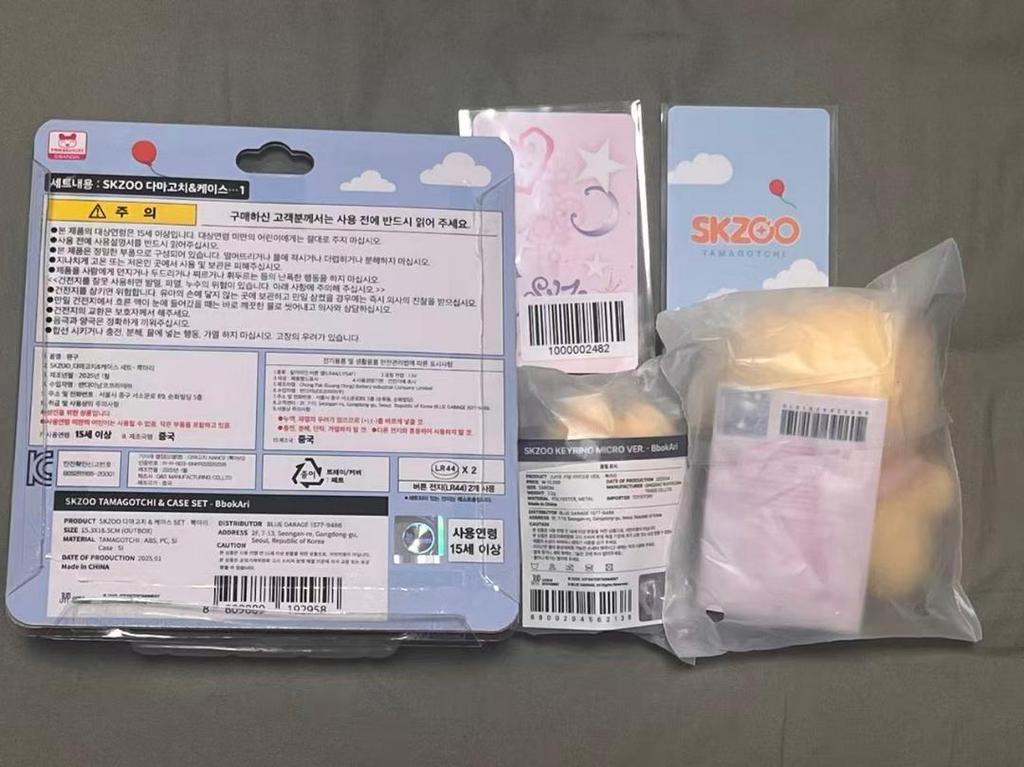 [Б/У] Stray Kids SKZOO Тамагочи Плюшевая игрушка