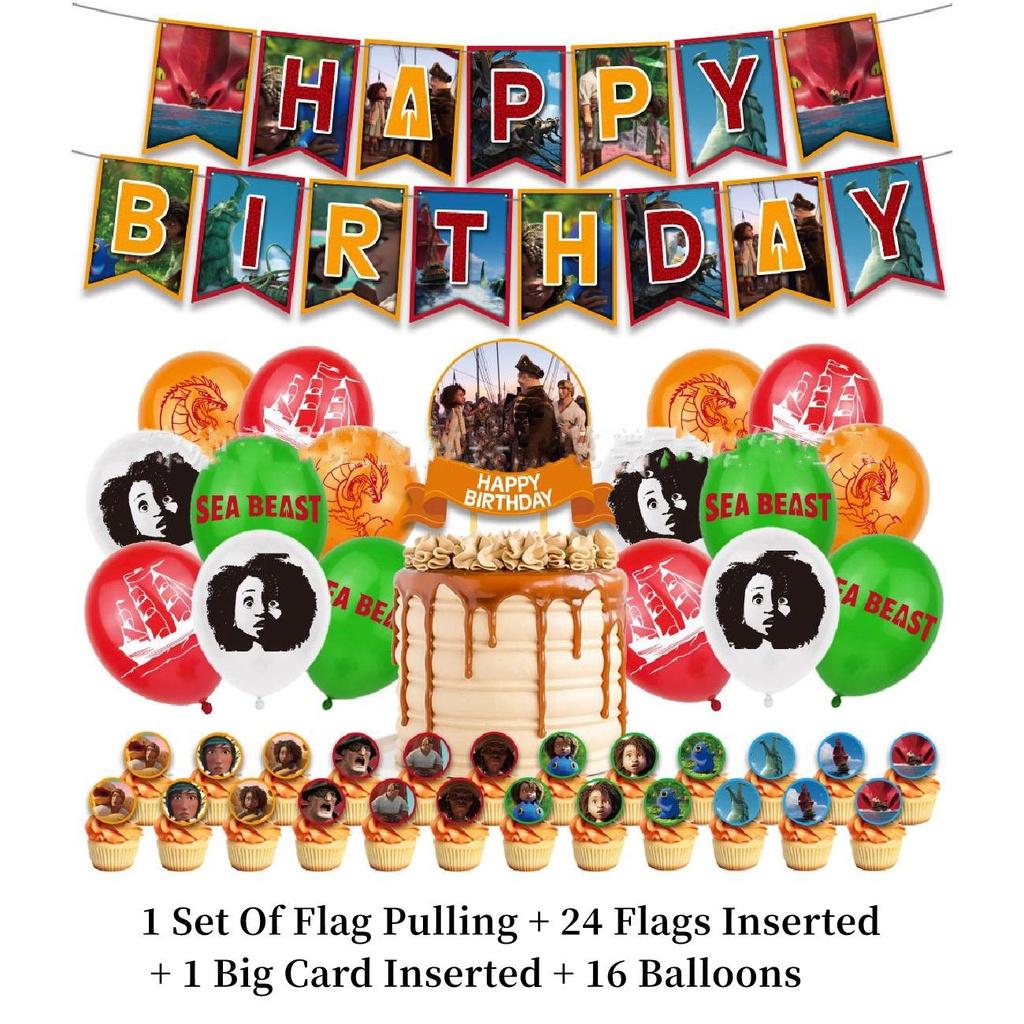 Набор для украшения дня рождения «Морской зверь» с воздушными шарами и флажками