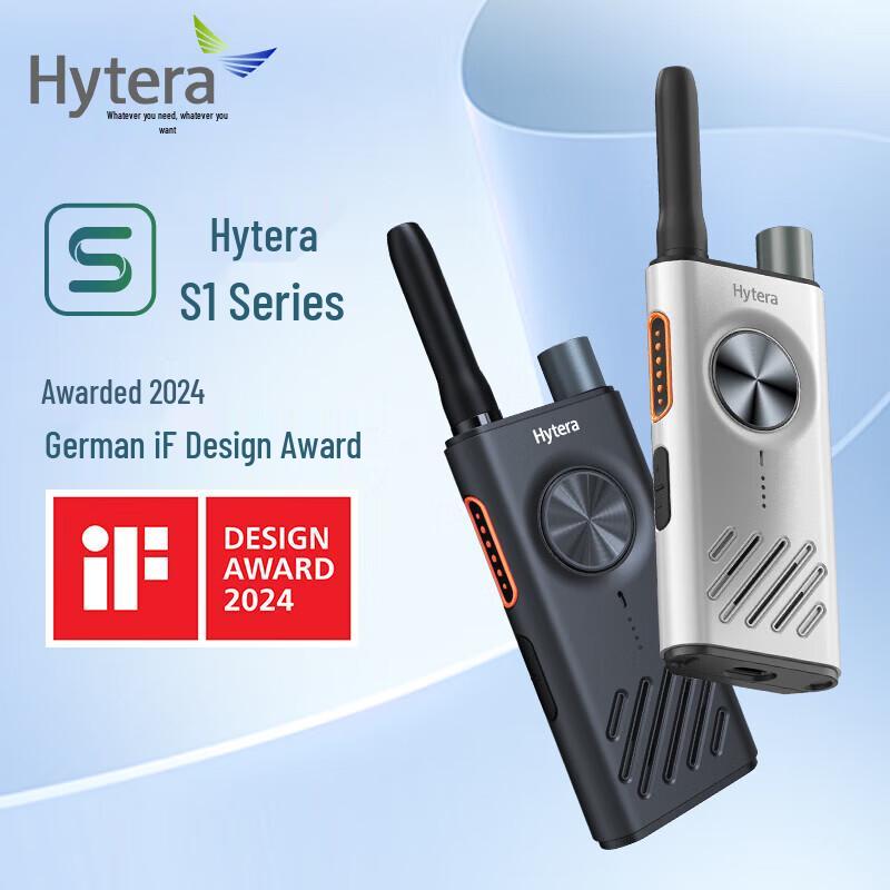 Профессиональная рация Hytera S1 (Китайская версия)