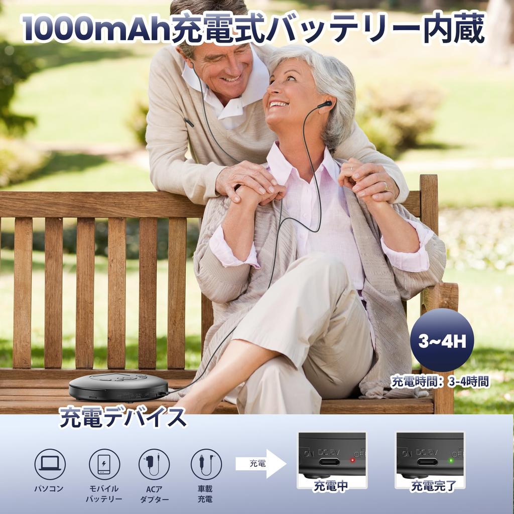 Портативный CD-плеер Перезаряжаемый CD-плеер на 1000 мАч Портативный CD-плеер Функция пропуска Поддержка повторного воспроизведения программы Функция удержания карты памяти MicroSD 32 ГБ 7 эквалайзеров