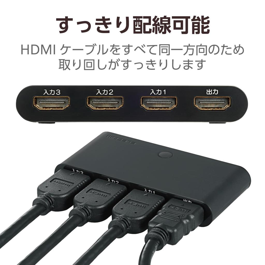 Elecom HDMI-переключатель 3 входа 1 выход для работы с PS4 PS3 Xbox360 Nintendo Switch Nintendo Classic HDMI-кабель в комплекте Черный [Подтвержденный Mini] (1