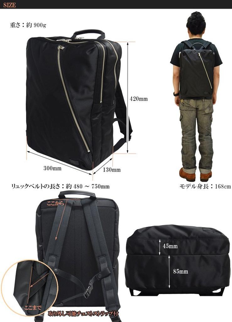 PORTER Rucksack Daypack Navy (Porter) [LIFT/Lift] 4.