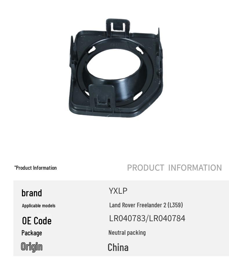 Land Rover Freelander 2 (L359) Silver Fog Light Cover Frame Left/Right