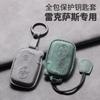 JBH4 Suede Fur Car Key Case Cover Protector Holder For Lexus CT200H GX400 GX460 IS250 IS300C RX270 ES240 ES350 LS460 GS300 450h 460h 