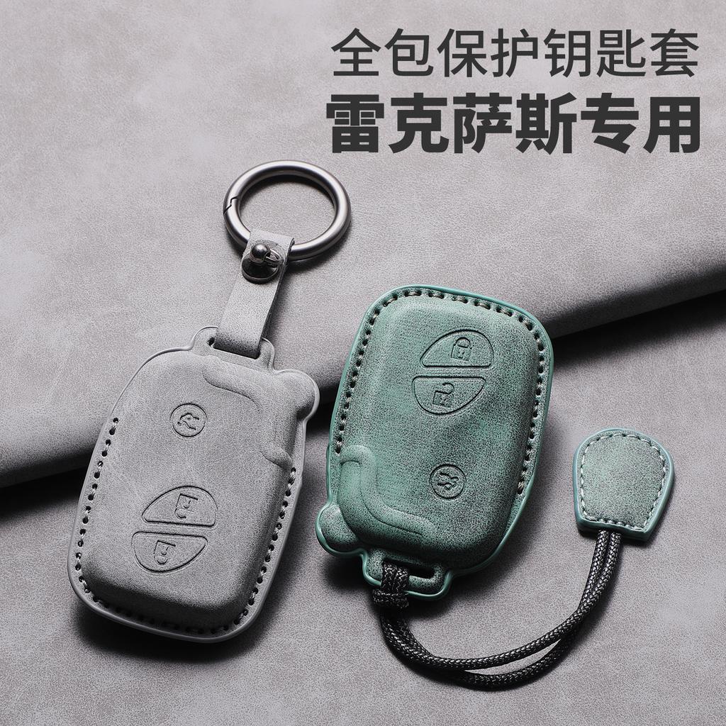 JBH4 Suede Fur Car Key Case Cover Protector Holder For Lexus CT200H GX400 GX460 IS250 IS300C RX270 ES240 ES350 LS460 GS300 450h 460h