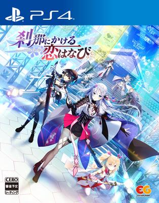Setsuna ni Kakeru Koi Hanabi PS4 В комплекте оригинальная акриловая панель В комплекте оригинальная металлическая карта - [Набор товаров] и [Бонус]