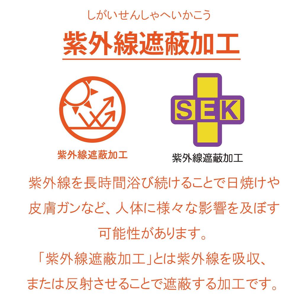 Marushin 100cm Long Wrap Disney Minnie Marble Pink Antibacterial and UV for Product 2095015400 Towel, Mouse, Style, Protection, Girls, Number