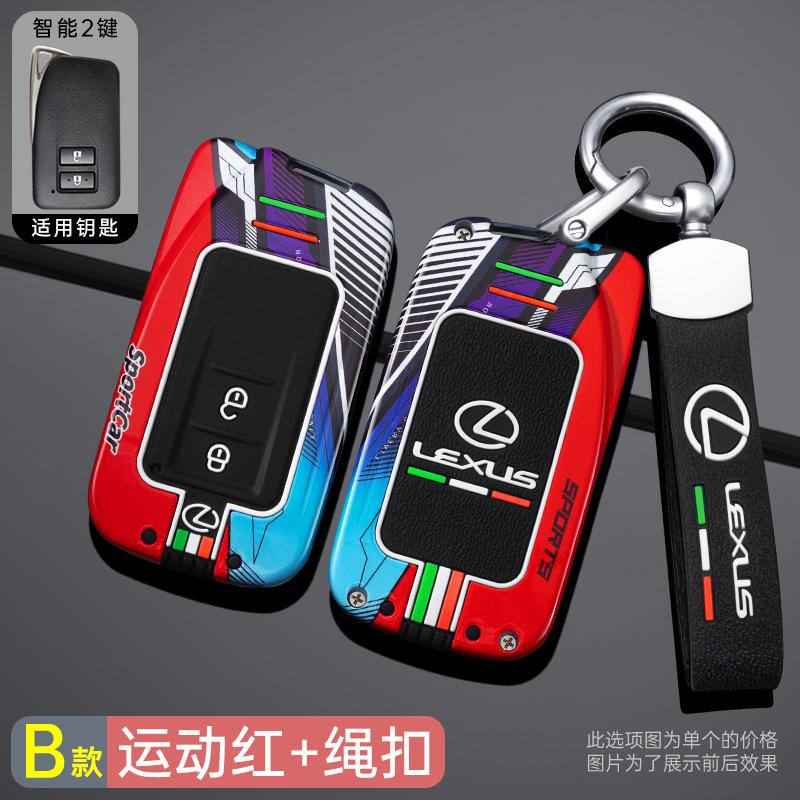XBE2 Zinc Alloy Car Remote Key Cover Case Fob for Lexus NX GS RX IS ES GX LX RC 200 250 350 LS 450H 300H Auto Keychain Accessories