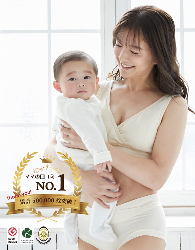 Made In Japan Nursing Maternity Recommended by the Japan Midwives Cross Light Gray [MO-HOUSE] Bra, Bra, Association, Non-Wired, Open, MO-HOUSE Bra,