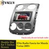 2 Din автомобильный радиоприемник для Mazda Verisa 2005+ DVD стерео рамка пластина адаптер монтажная панель установка облицовка комплект