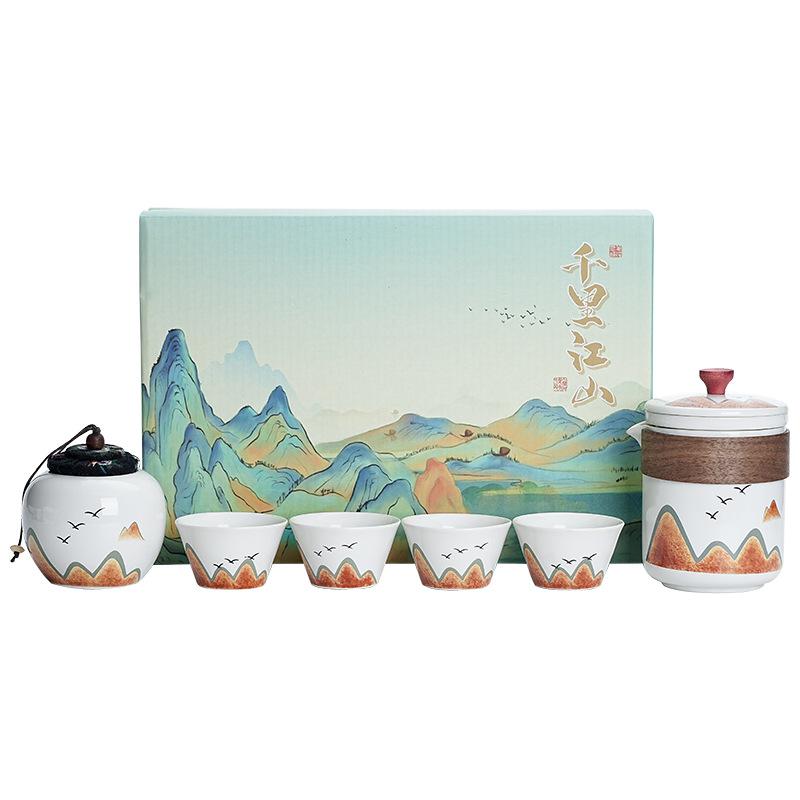 Guochao merchandise thousands of miles of Jiangshan Kung Fu tea set, a pot of four cups gift box set, the whole set of company business gifts