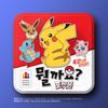 What Is It? Pokemon, Popular Korean Board Game