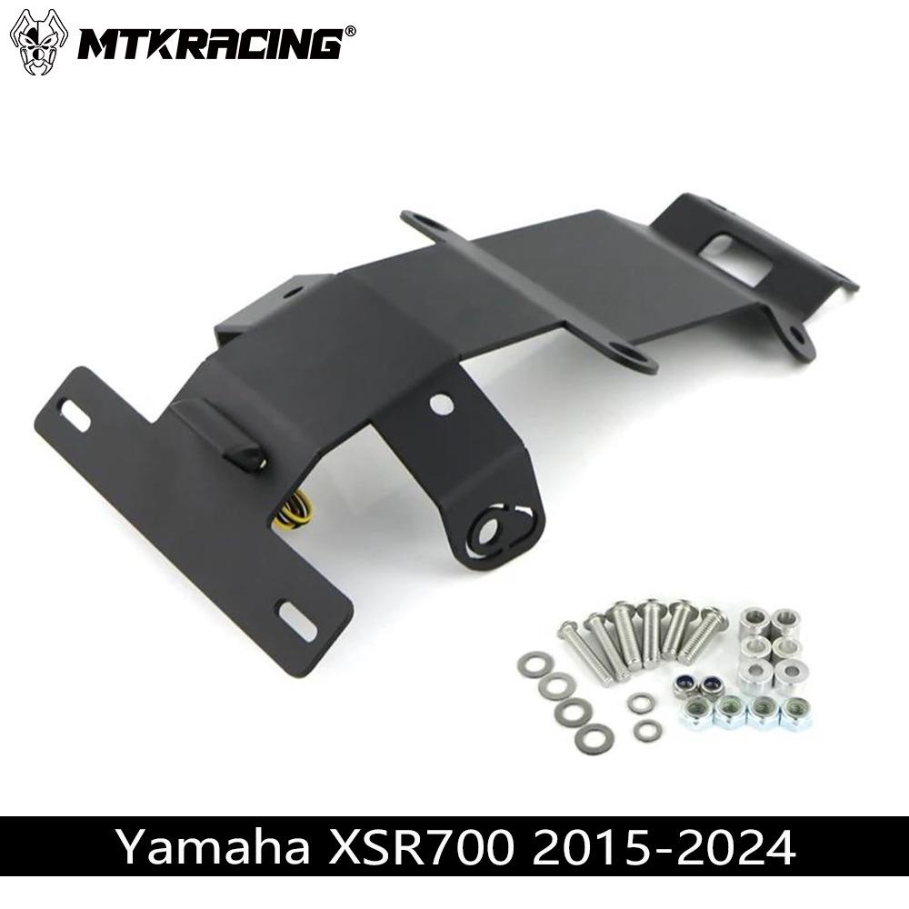 Подходит для Yamaha XSR700 (2015-2024 гг.) Кронштейн рамки заднего номерного знака с коротким хвостом.