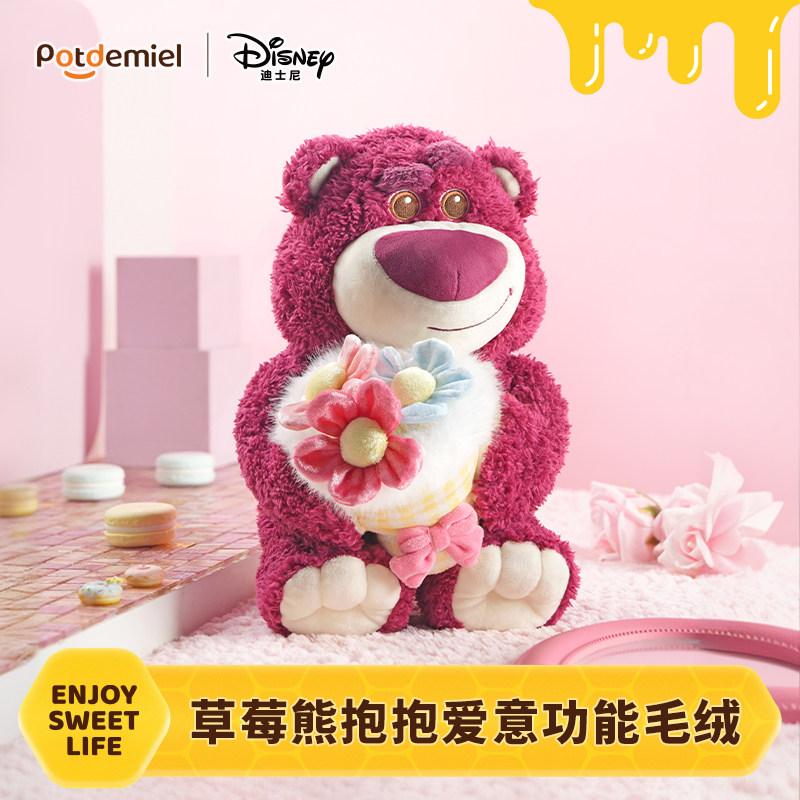Potdemiel Toy Story Lotso Official Licensed Flower Bouquet Holding Plush Bear Strawberry Fragrance Valentine Gift