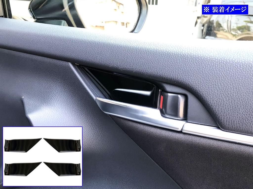 BRIGHTZ Camry Stainless Steel Inner Door Handle Set XVH75 AXVH70/AXVH75 Covers, Black, 4-Piece [INS-DHC-330] AXVH70, AXVH75, XVH70, (70/75)
