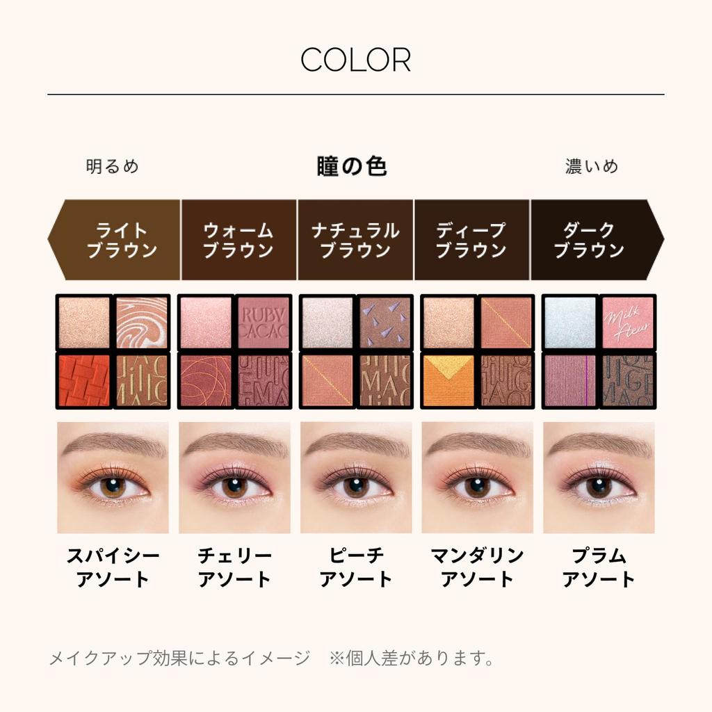 MAQuillAGE Индивидуальный ассортимент цветов глаз 05 Сливовый ассортимент Тени для век в порошке Рекомендуемый набор для макияжа глаз для сияющего блеска 3,8 г (Тип палитры)
