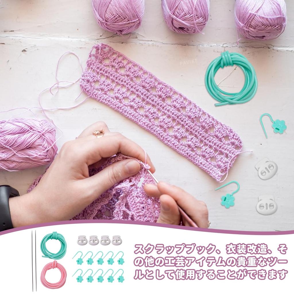 Набор для вязания PAVIKE со спицами для вязания, крючком, для шитья своими руками, для ручного ремонта вязаных изделий и отличный подарок для и включает в себя 18 предметов для хранения,