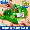 Rabbit Trap Board Game Card Parent-Child Interactive Fun Creative Toys