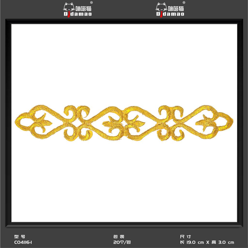 Маленькая наклейка на ткань с изображением кота Тик-Ток, наклейка на декоративную нашивку для одежды, наклейка на дырку для мужской нашивки, аксессуары для самостоятельного изготовления, наклейка на клейкой основе из золота и серебра