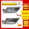Silver Inner Door Handle for HOWO HOHAN T5G and TX Models