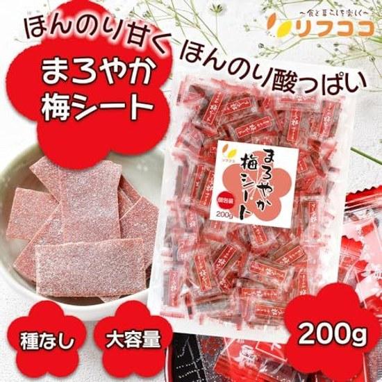 Rifukoko Mild Plum Sheets Individually Wrapped 200g (Approximately 85 Pieces) Zipper Bag Dried Umeboshi Sheet