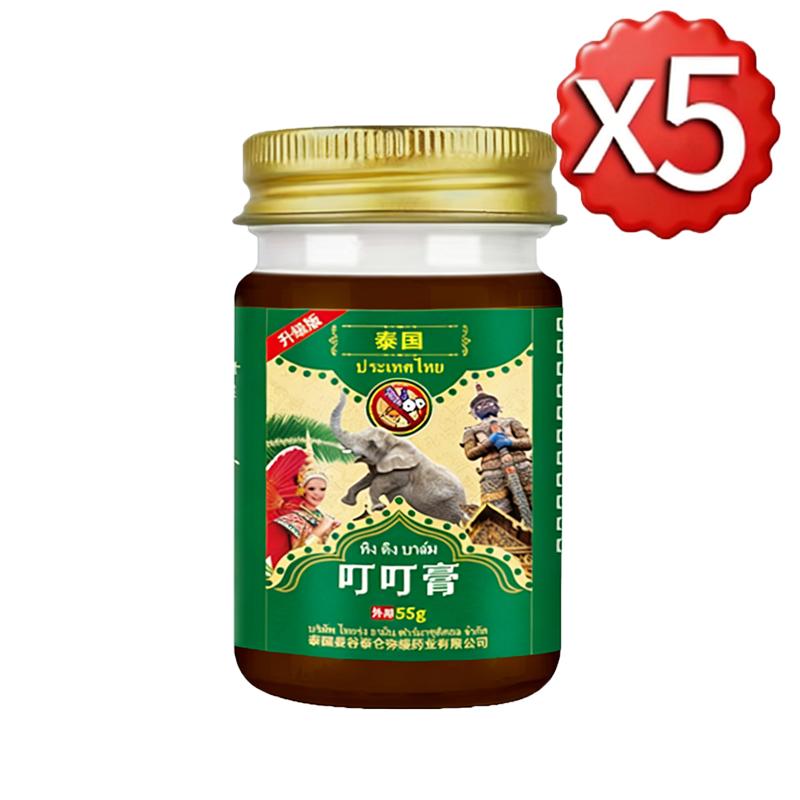 Mosquito Bite Soothing Ointment for 0-3Y Infants – Thai Dingding