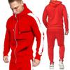 Men's Two-Piece Cardigan Sweatshirt & Hoodie Set