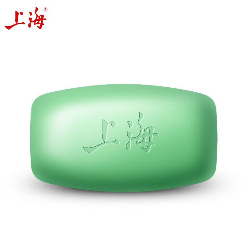 Shanghai Aloe Vera Moisturizing Soap