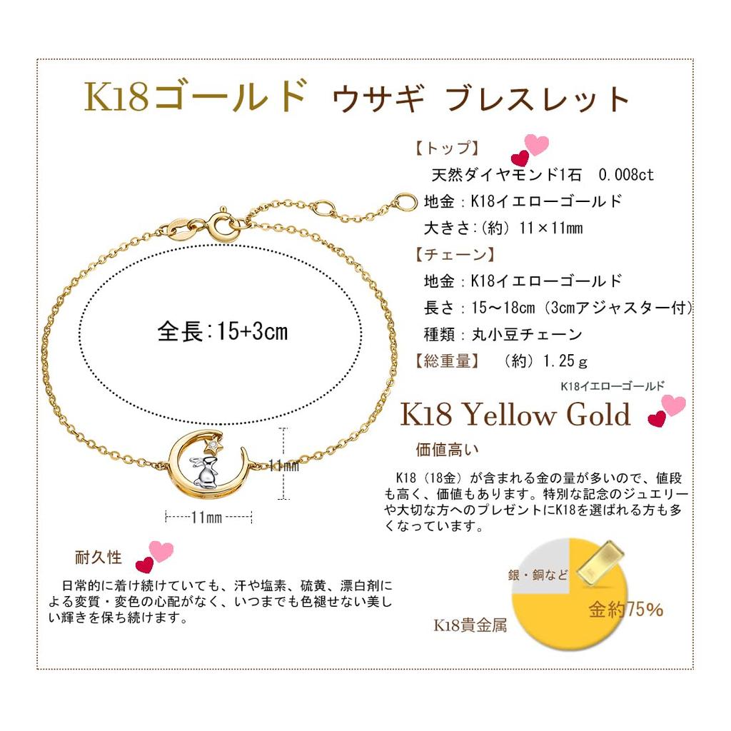 FANCIME K18 Gold Diamond Bracelet Crescent Moon Star Moon Viewing Rabbit 18K Gold Birthday Anniversary Day Christmas Present Gift Wrapped Women's