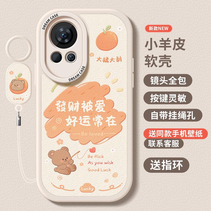 Applicable to Huawei nova12 mobile phone case 13pro protective case all-inclusive 12ultra soft silicone anti-drop and anti-drop.