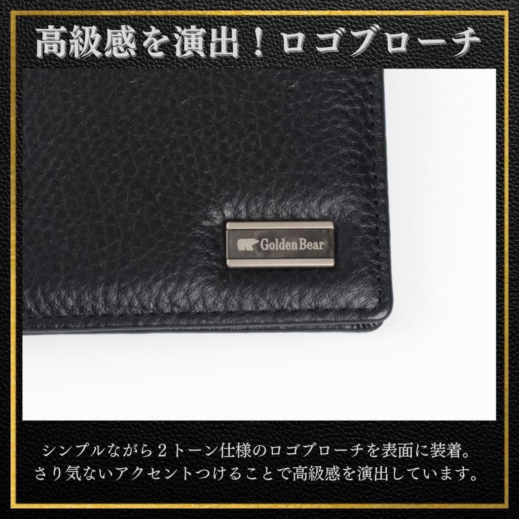 [GoldenBear] Картхолдер - Мягкая фактурная кожа, Двусторонний, Для проездного, Карман для карт, Натуральная коровья кожа, Мужской GBMW4JP2 Шоколадный