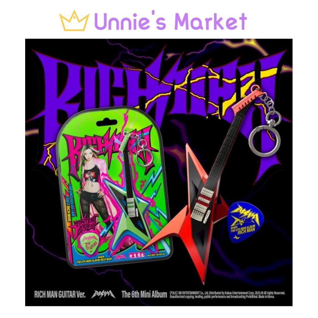 [Предзаказ] aespa [Rich Man] RICH MAN ГИТАРНАЯ Вер.