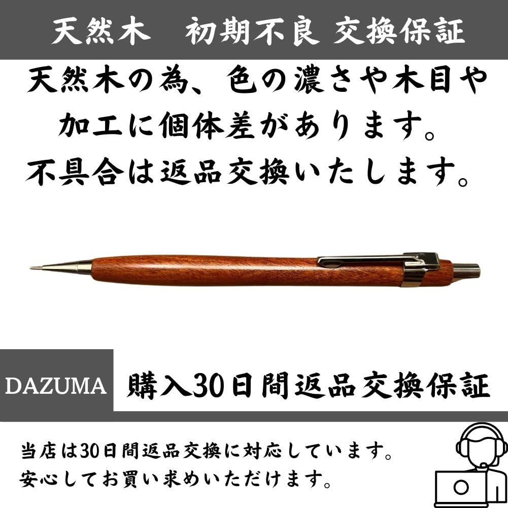 Механический карандаш с деревянным стержнем Подарочная коробка Легкий Тонкий Деревянный вид Редкая древесина Ценная древесина Мастерская ручной работы Механический карандаш с деревянным стержнем Подарок