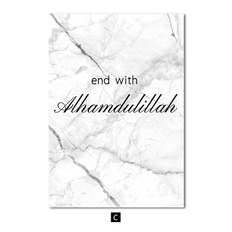 Исламская фреска, мраморный настенный художественный постер, арабские цитаты, принт, современный мусульманский холст, живопись, настенные панно для гостиной, домашний декор