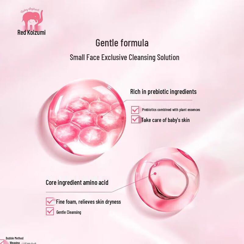 Red Little Elephant Children's Prebiotic Soothing Cleansing Foam