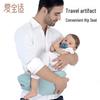 Многофункциональный эргорюкзак-сиденье AiBaoshi для младенцев