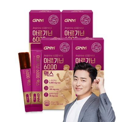 GNM Arginine 6000 Max Taurine Vitamin C / Vitamin B Black Maca Powder Citrulline Ornithine Hydrochloride, 375 г, 4 шт.