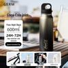 Gleim Coca-Cola 600ml Insulated Sports Water Bottle