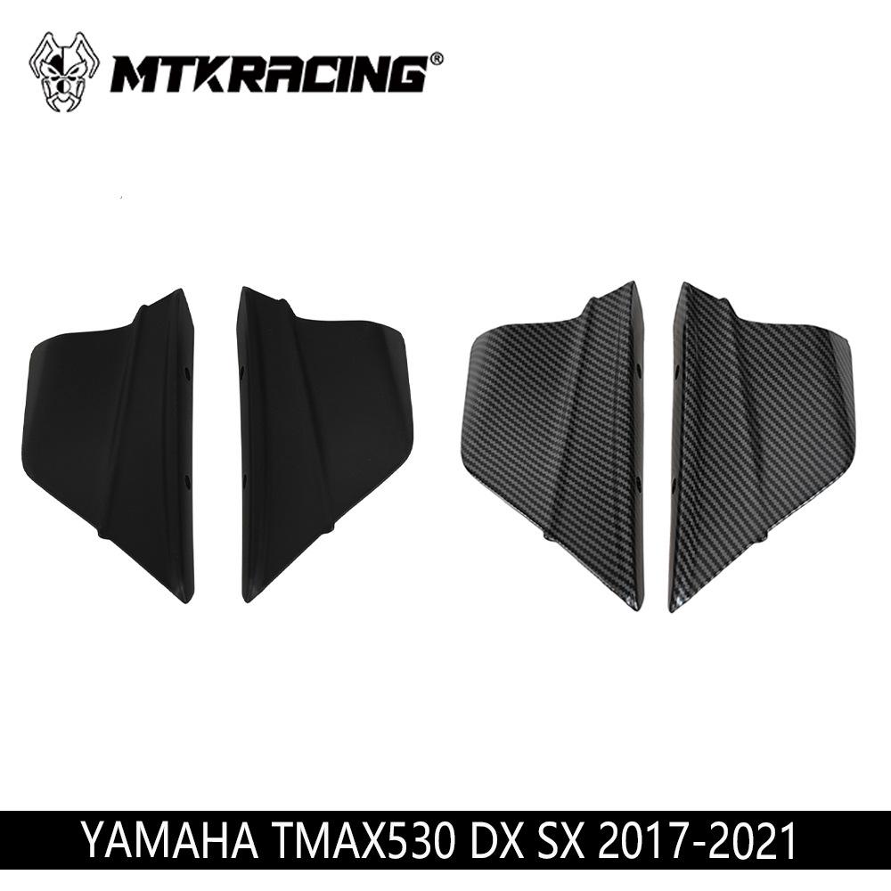 Боковой обтекатель Yamaha TMAX530/560 с акульим плавником