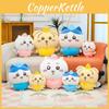 Chiisakute Kawaii Nanka Yatsu Plush Toy Cushion Ultra Soft Material Gifts Child